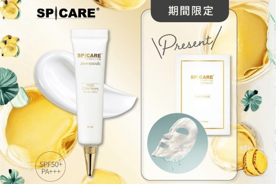 SPICARE V3 VSPIC C サンセラム30mLのチューブとCマスクのパウチ、シートのイメージ