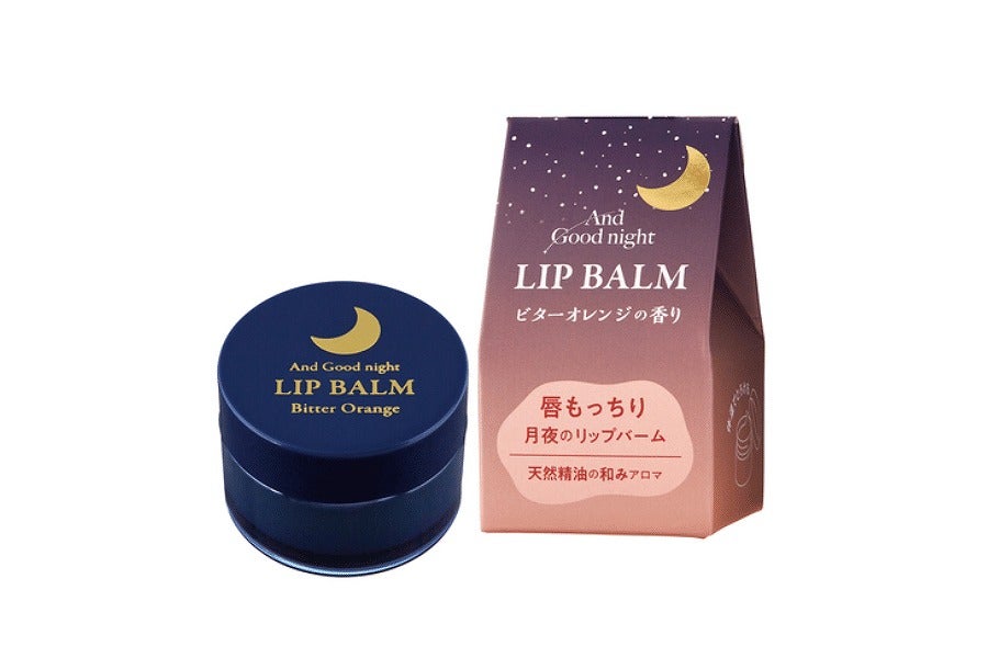 月夜のリップバーム ビターオレンジの紺色の容器とオレンジ色の外箱