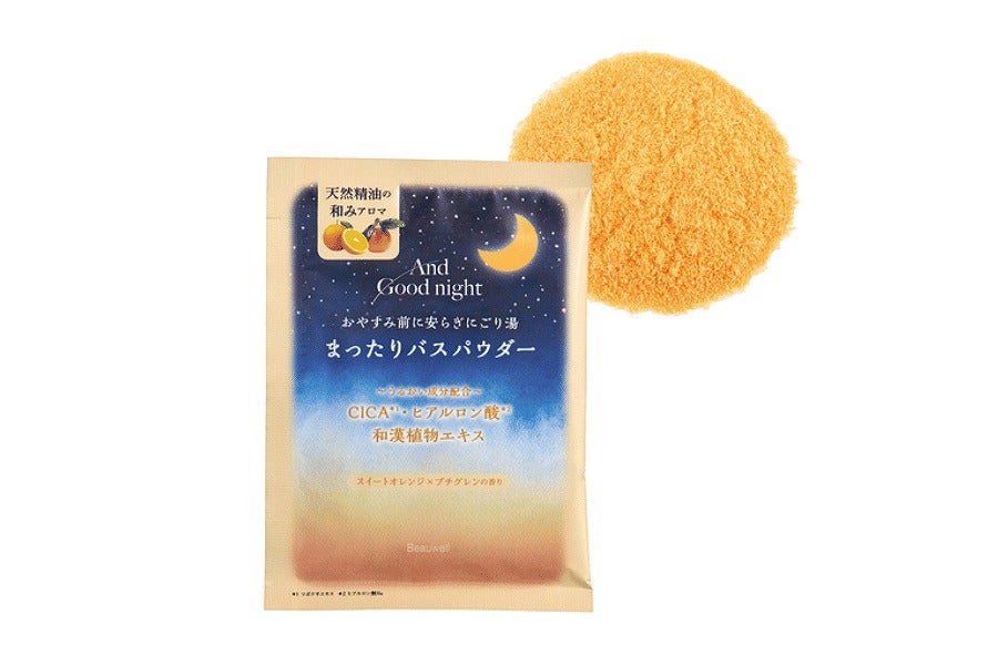 まったりバスパウダー リラックスオレンジのパッケージとオレンジ色の粉末